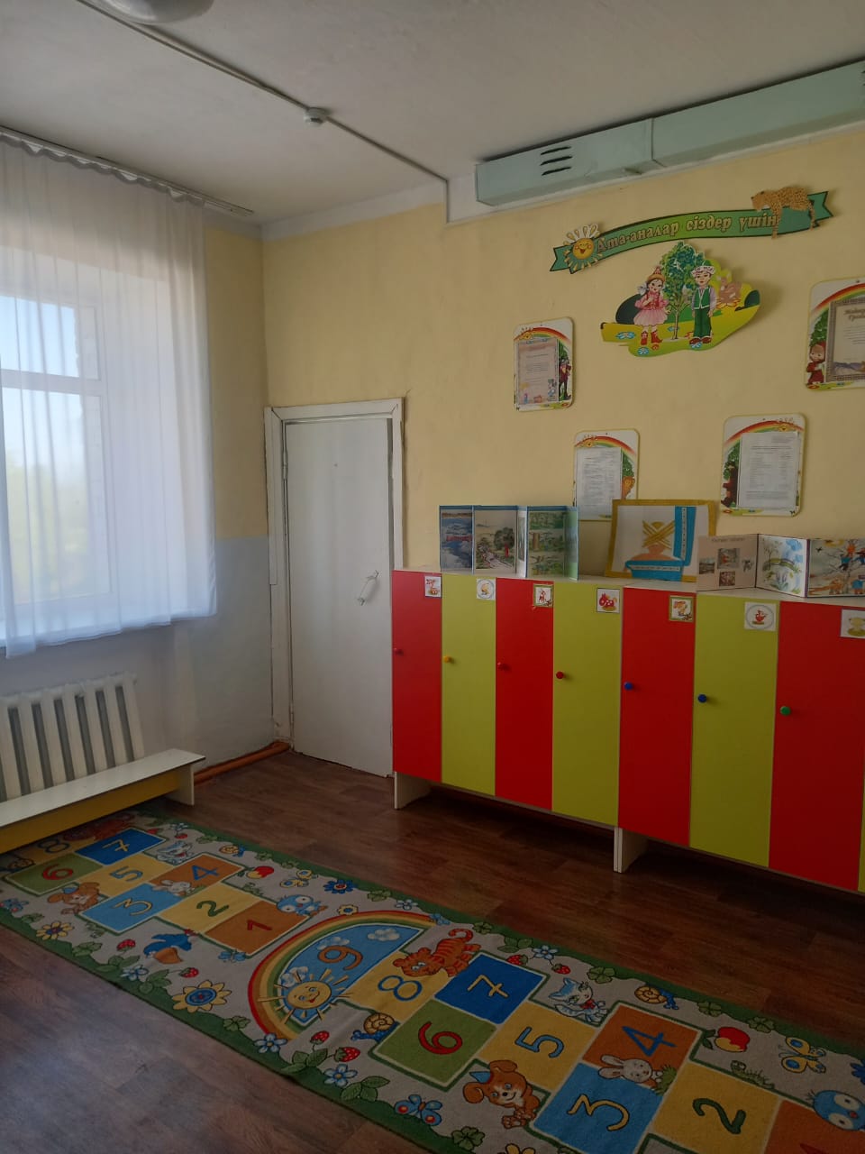 "Көгершін тобы