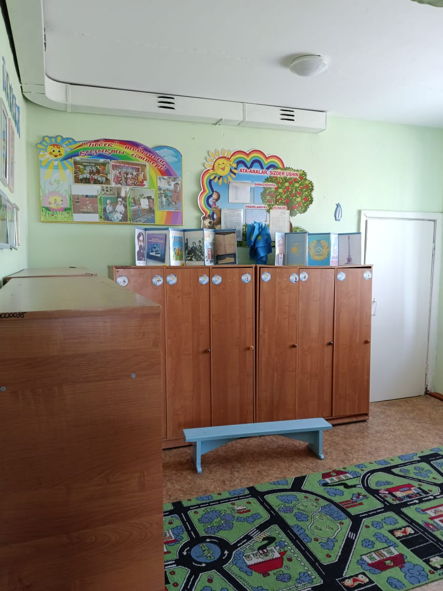 "Бөбек" тобы