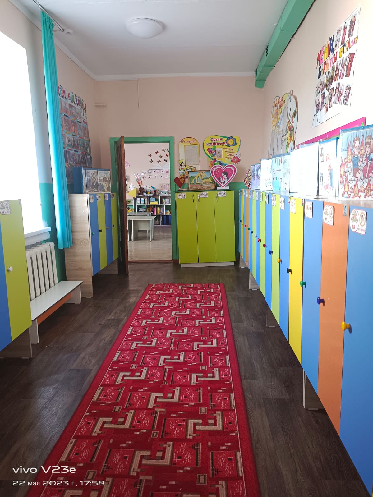 "Ақбота" тобы